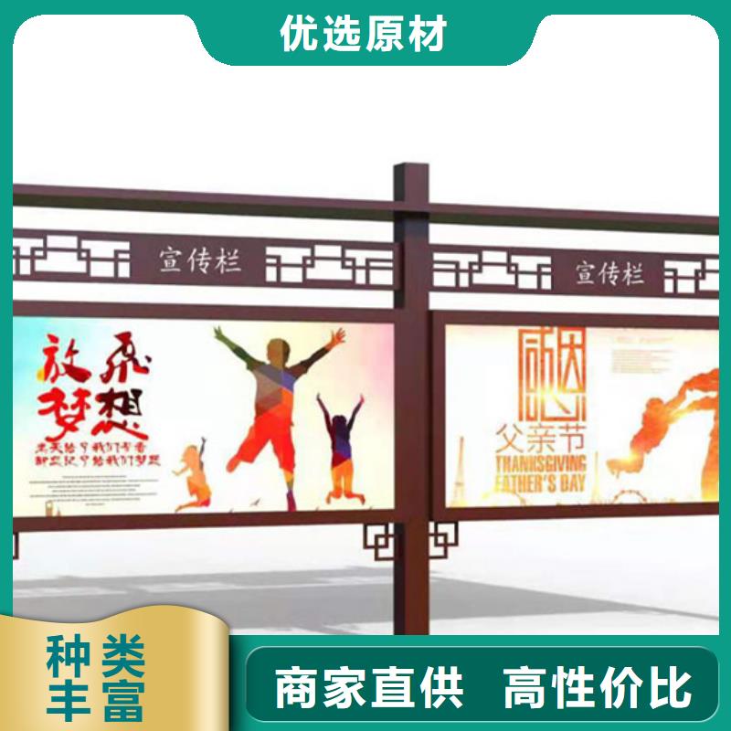 五指山市宣傳欄支持定制