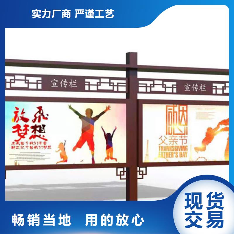 社區(qū)宣傳欄多重優(yōu)惠