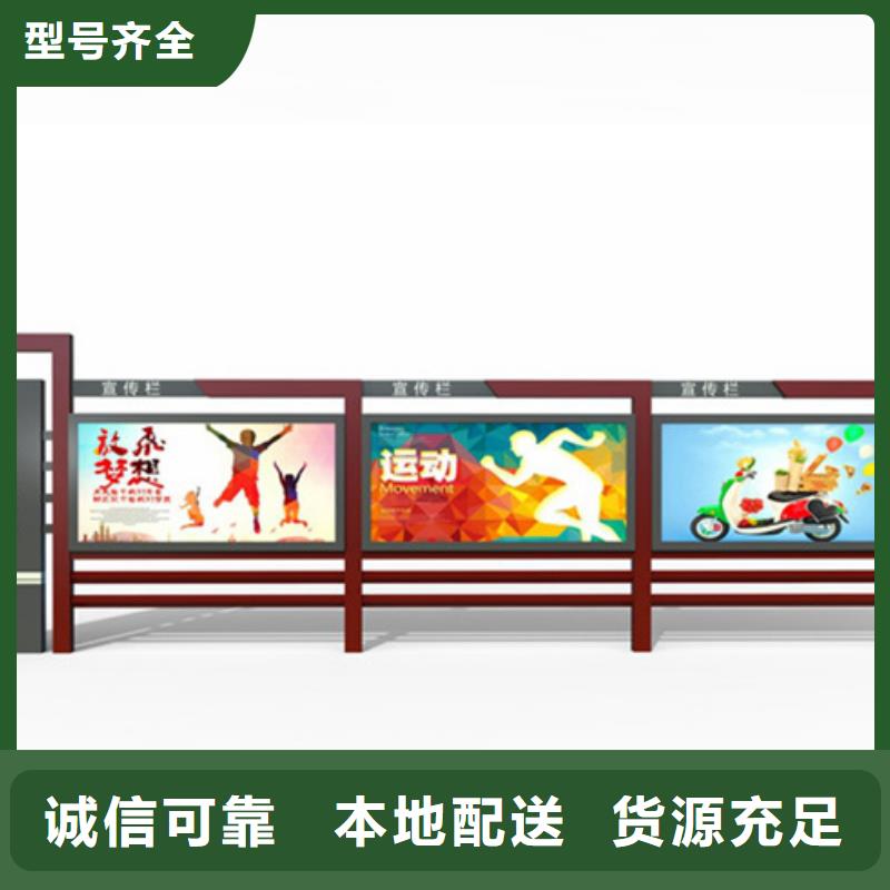 宣傳欄-小區宣傳欄廠家貨源