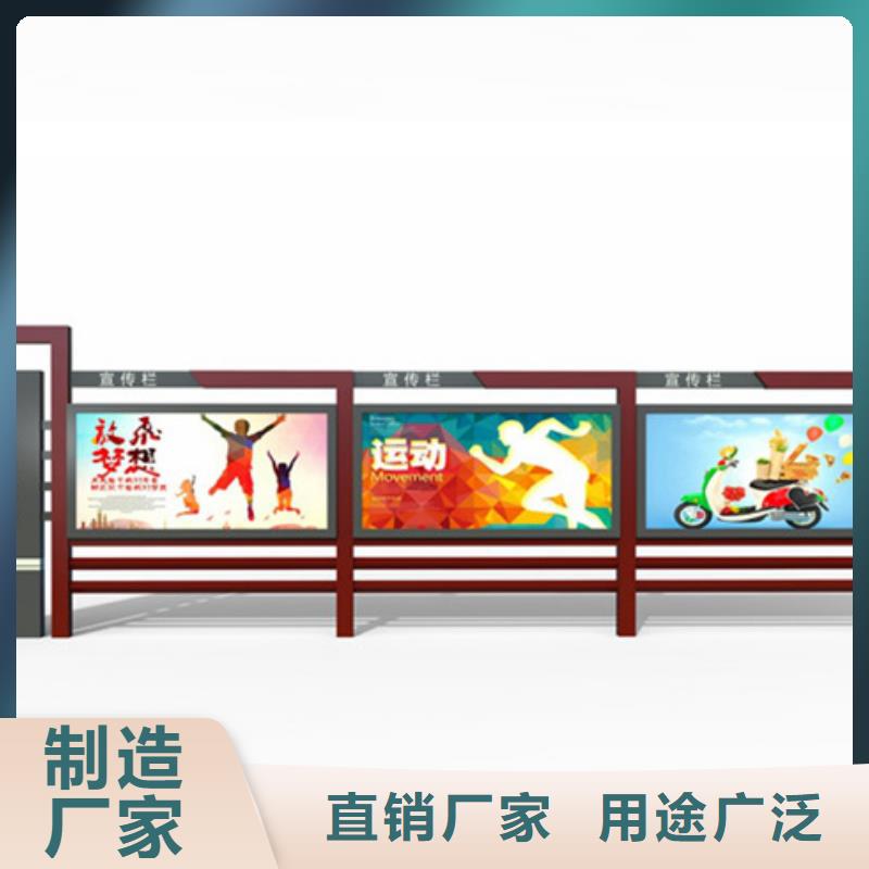 宣傳欄擇優