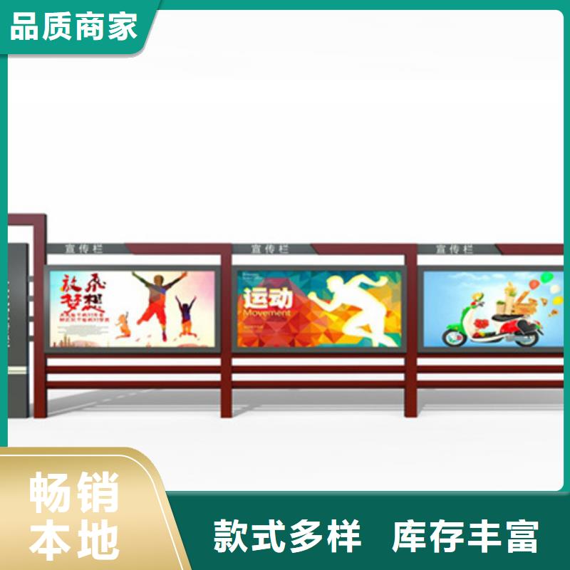 社區宣傳欄供應