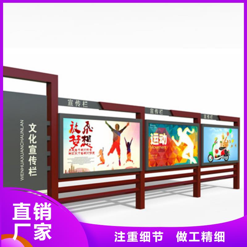 不銹鋼宣傳欄承接