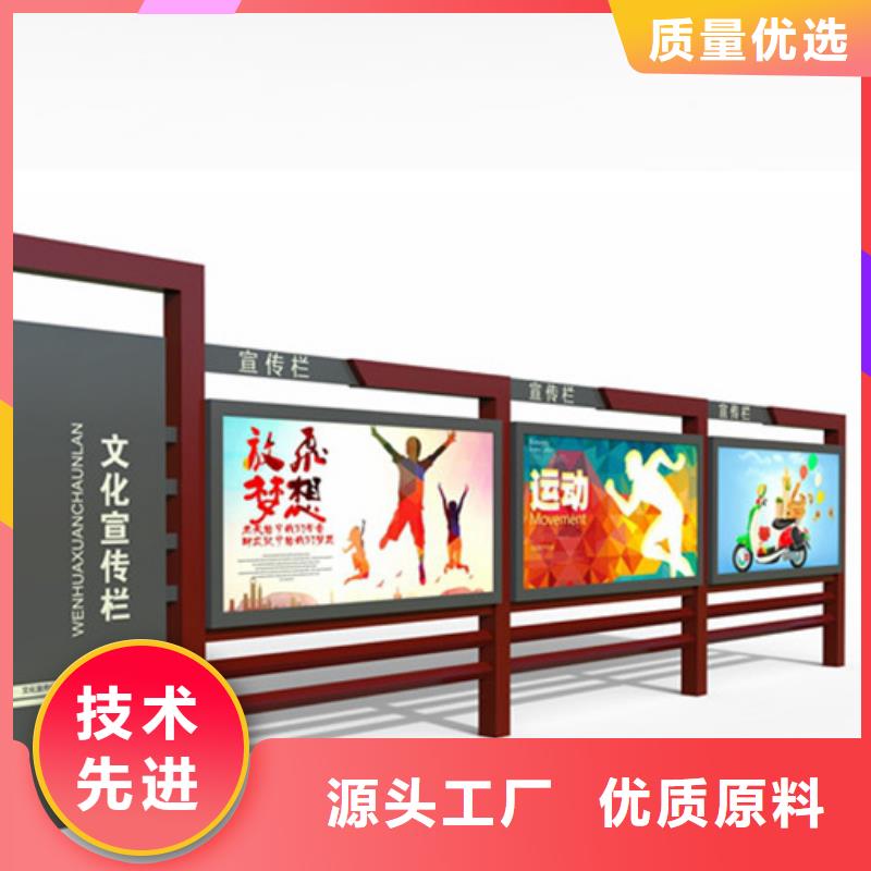 社區(qū)宣傳欄種類齊全