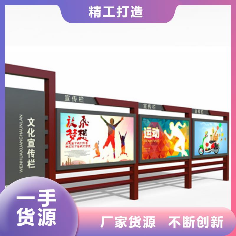 不銹鋼宣傳欄信息
