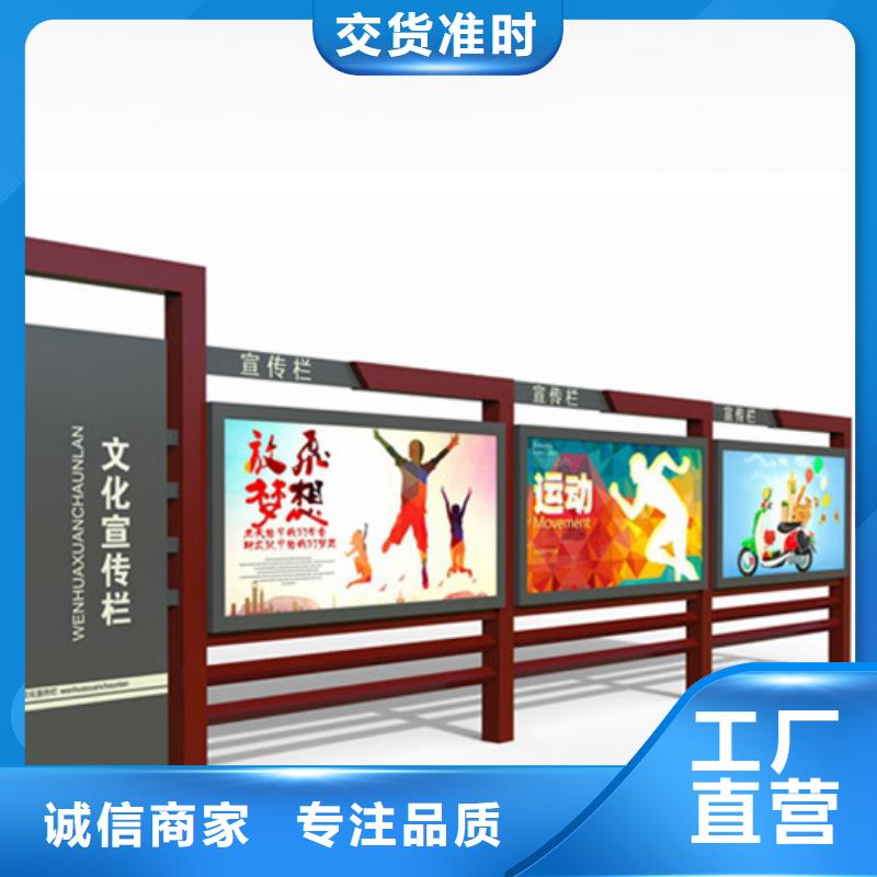宣傳欄廣告垃圾箱品質(zhì)服務(wù)