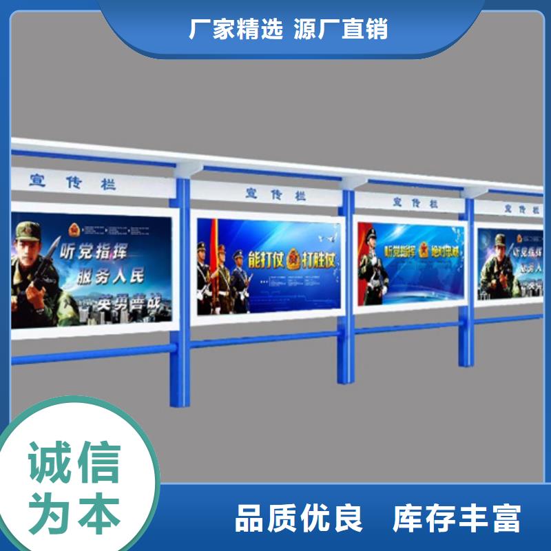 宣傳欄廣告垃圾箱廠家貨源穩(wěn)定