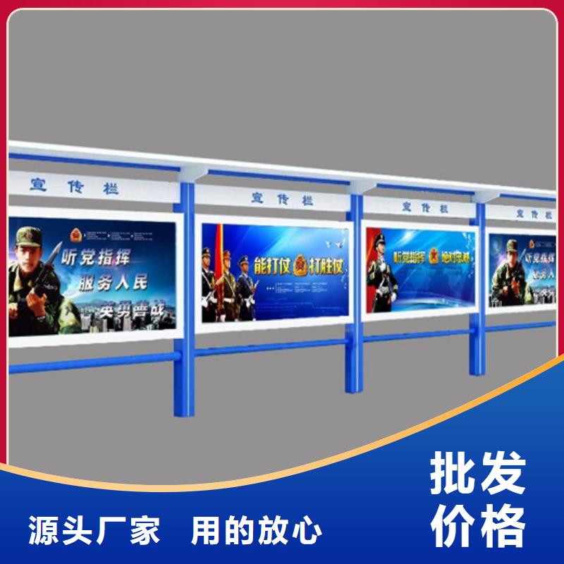 宣传栏小区阅报栏值得信赖