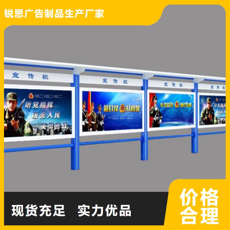 社區(qū)宣傳欄生產(chǎn)基地
