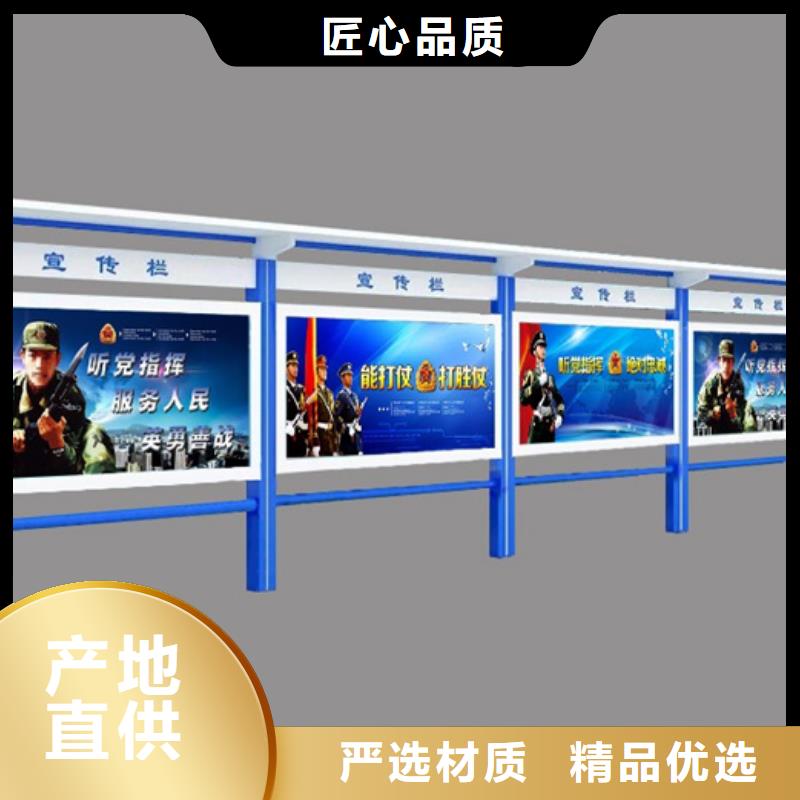 宣传栏智能公交站台品质不将就