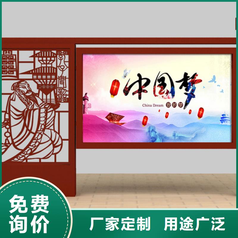 【宣傳欄,多功能候車亭購買的是放心】