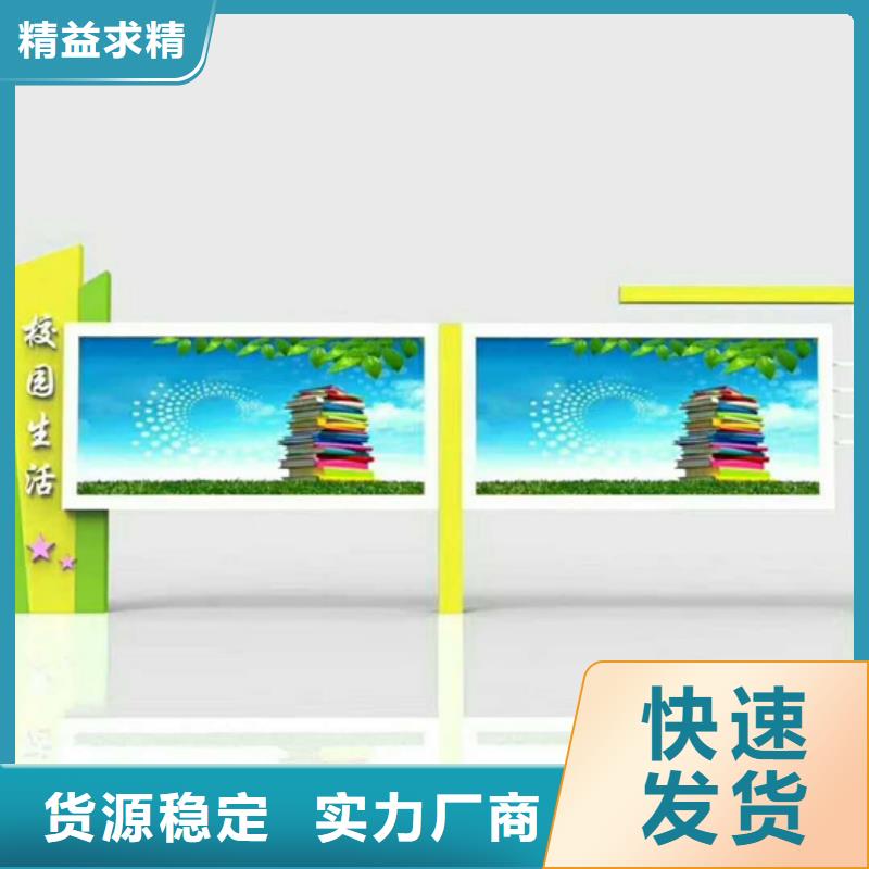 不銹鋼宣傳欄價格優