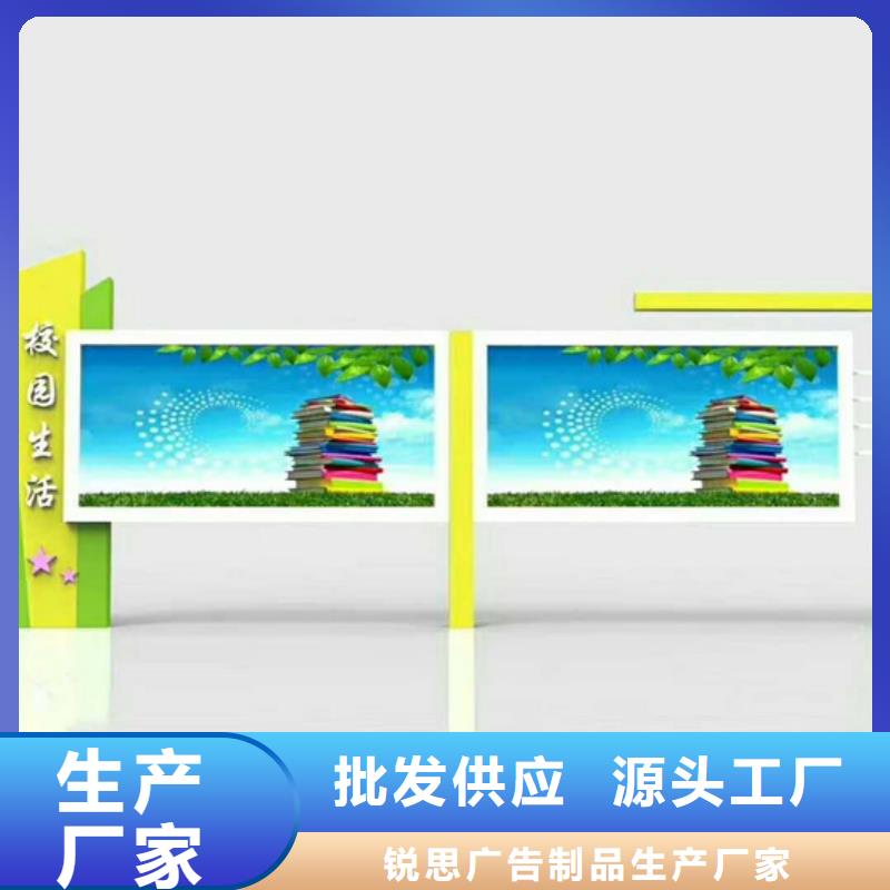 不銹鋼宣傳欄終身質(zhì)保