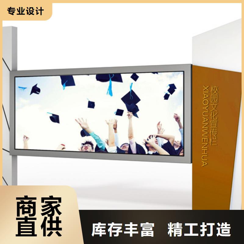 社區宣傳欄供應商