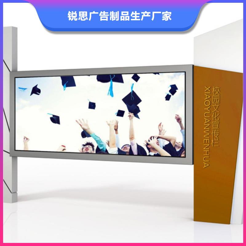 宣傳欄社區垃圾分類房一站式采購商