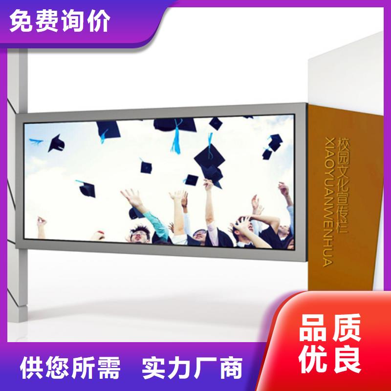 社區宣傳欄施工團隊