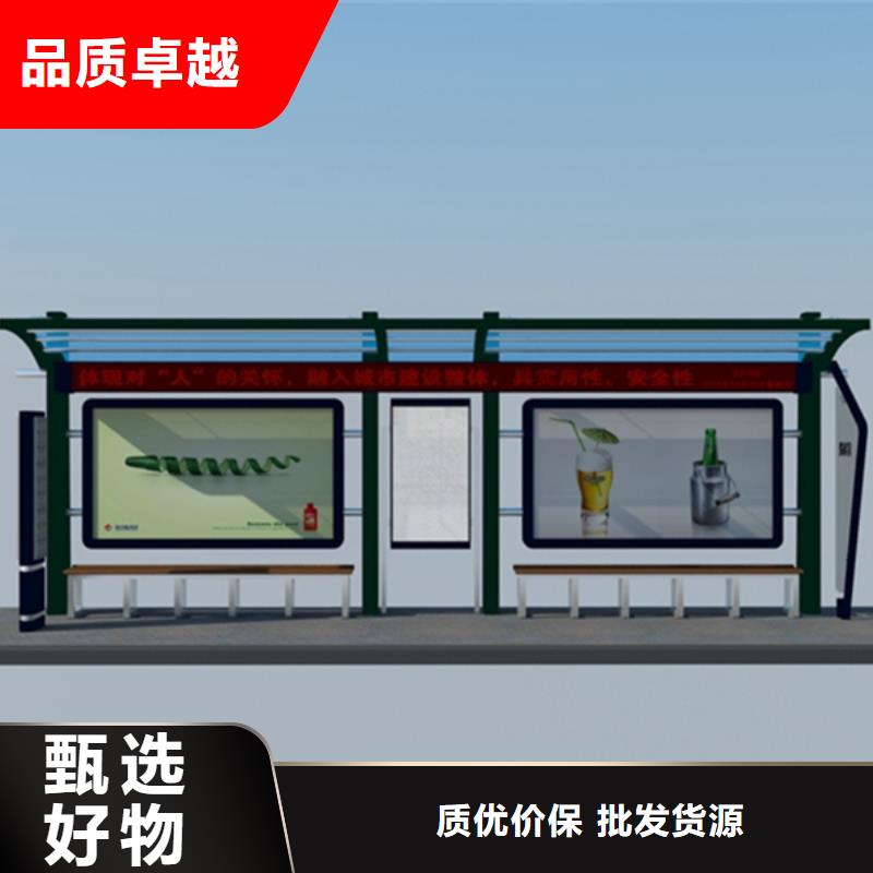 宣傳欄質量可靠