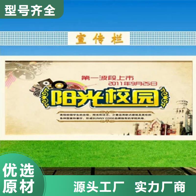 宣傳欄售后無憂
