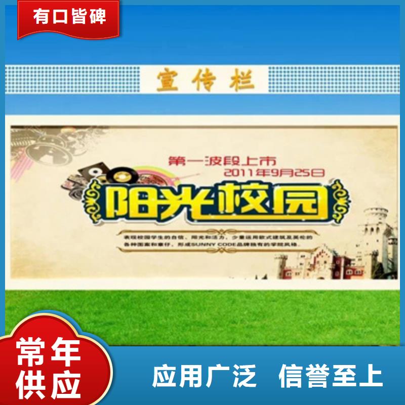 社區(qū)宣傳欄生產(chǎn)基地