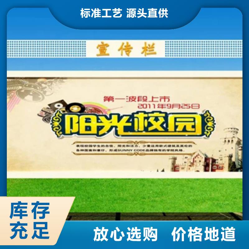 不銹鋼宣傳欄價格優惠