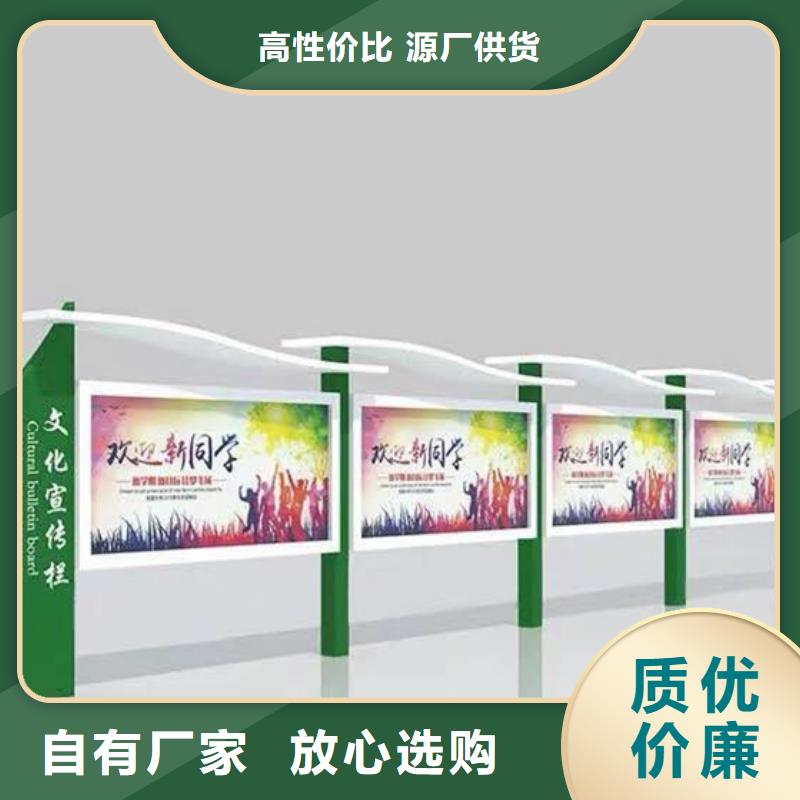 宣传栏分类垃圾箱源头厂家