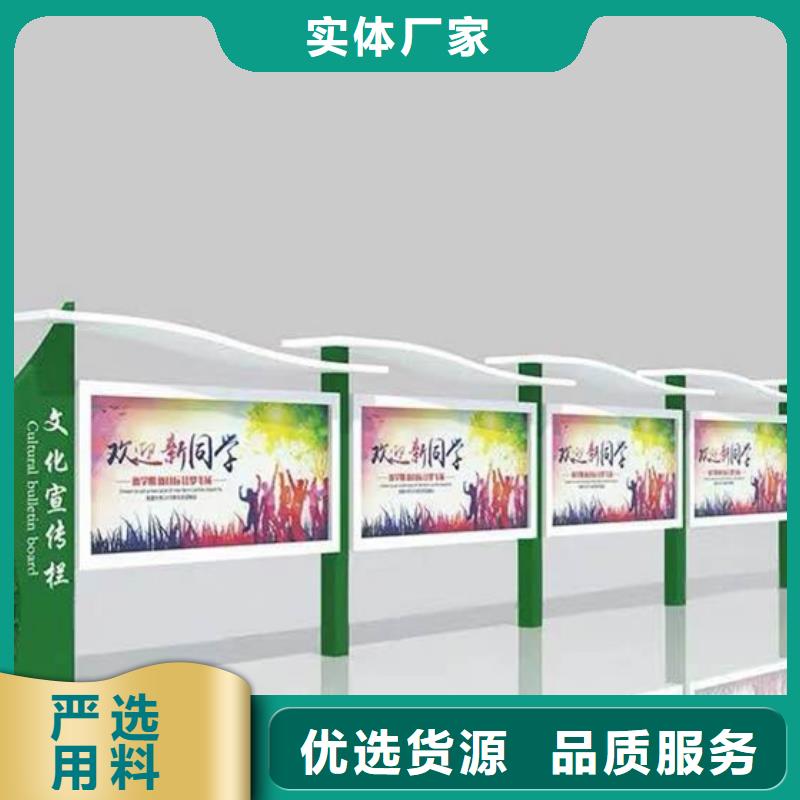宣传栏分类果皮箱欢迎来厂考察