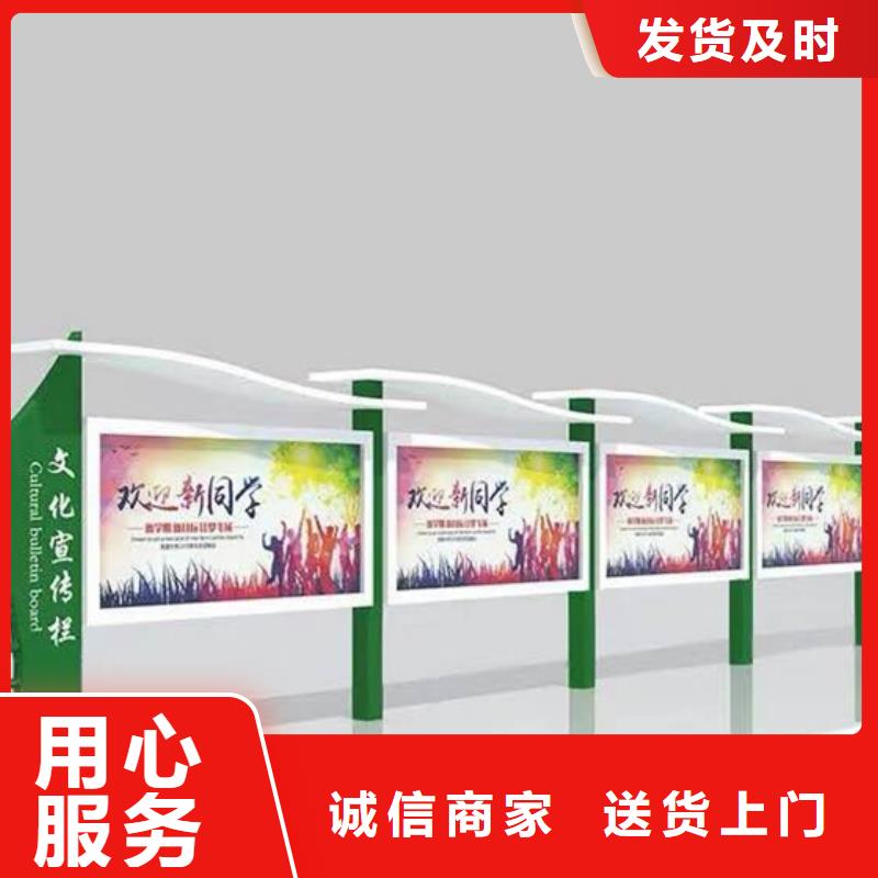 社區(qū)宣傳欄廠家