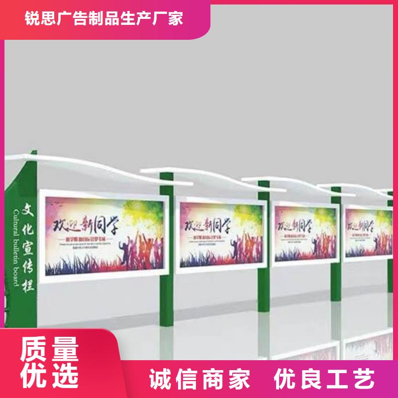 【宣傳欄,多功能候車亭購買的是放心】
