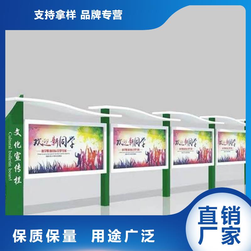 不銹鋼宣傳欄來圖定制