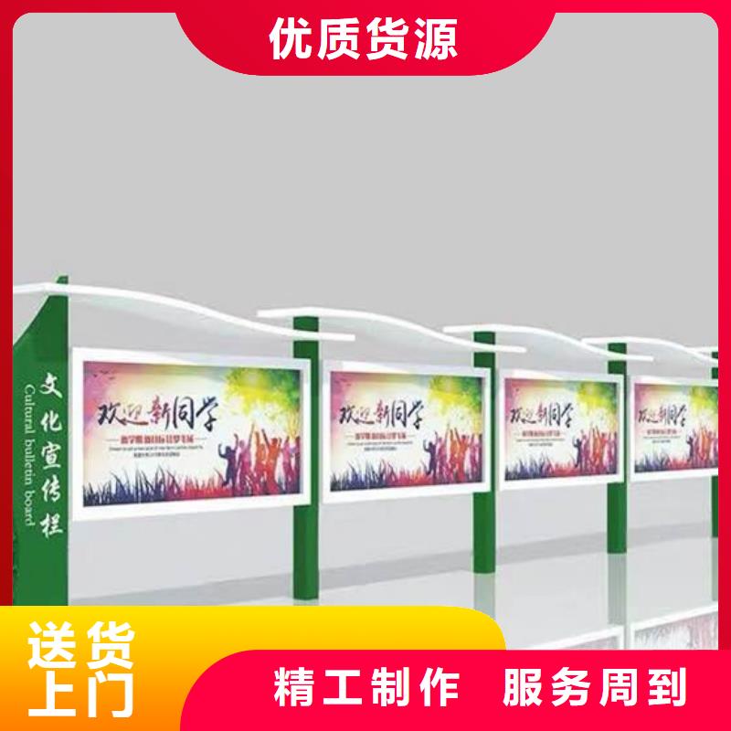 不銹鋼宣傳欄歡迎電詢