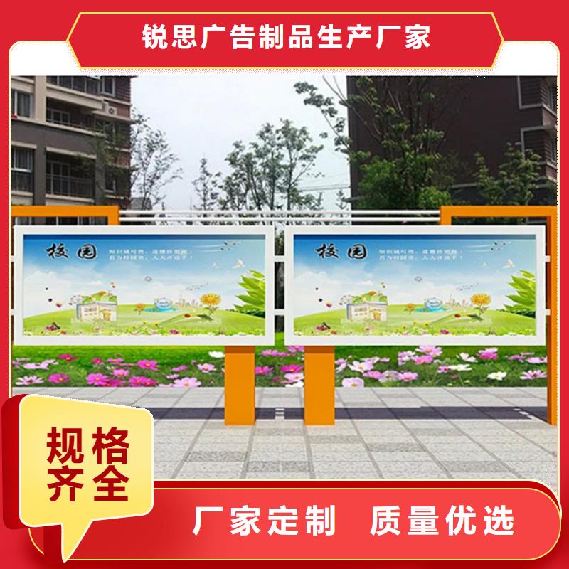 宣傳欄【指路牌】精心