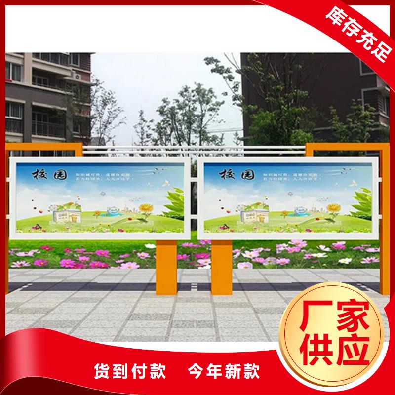 社區(qū)宣傳欄公司