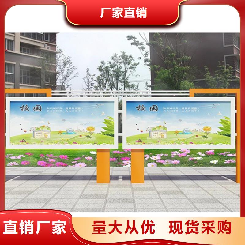 宣傳欄信息