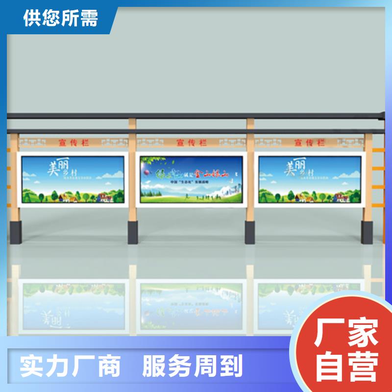 宣传栏分类垃圾箱源头厂家