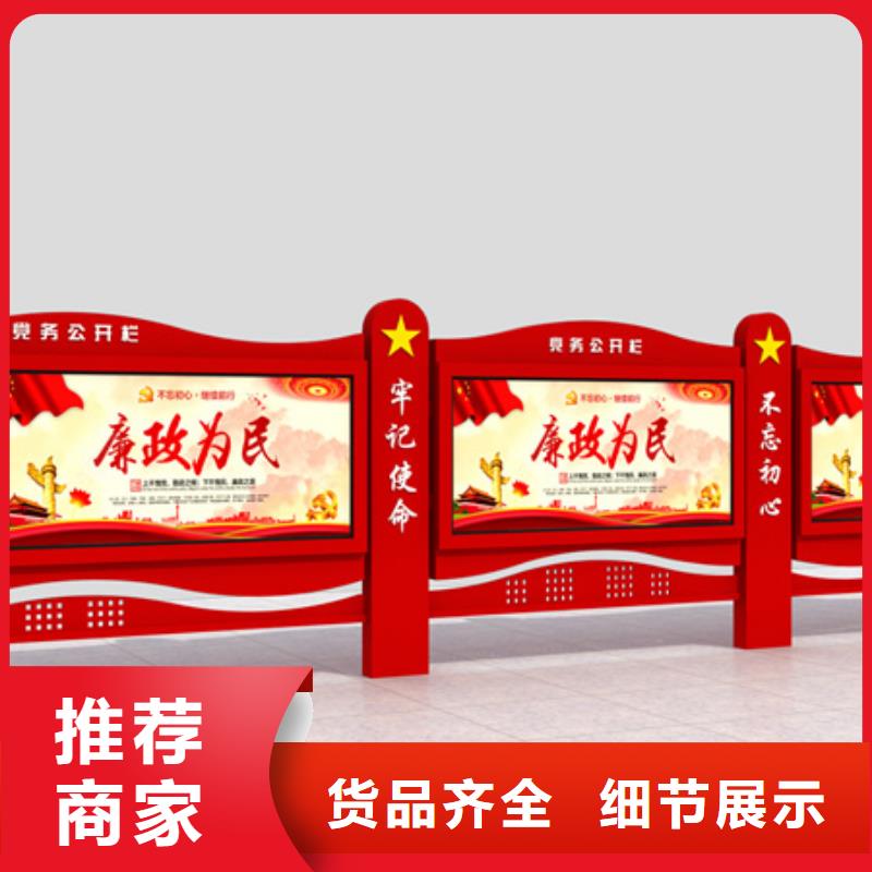 宣傳欄在線咨詢