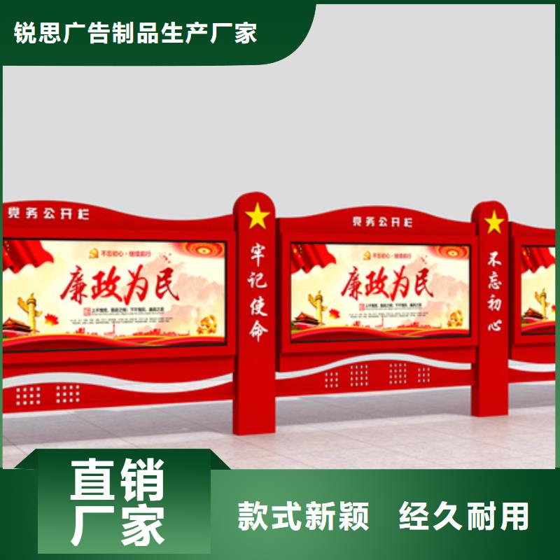 宣传栏-灭蚊灯箱品质好才是硬道理