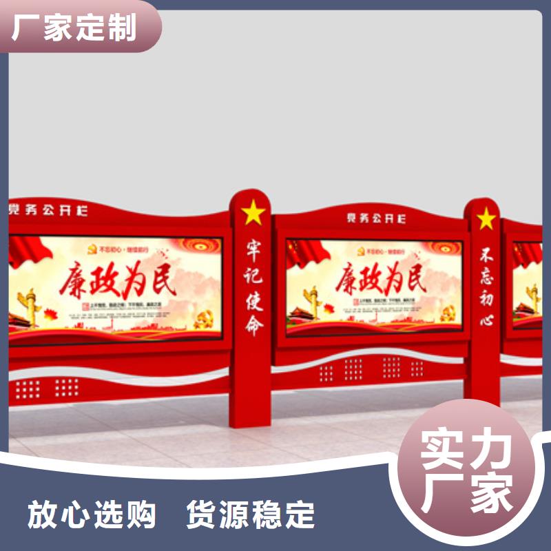 不銹鋼宣傳欄價格優惠
