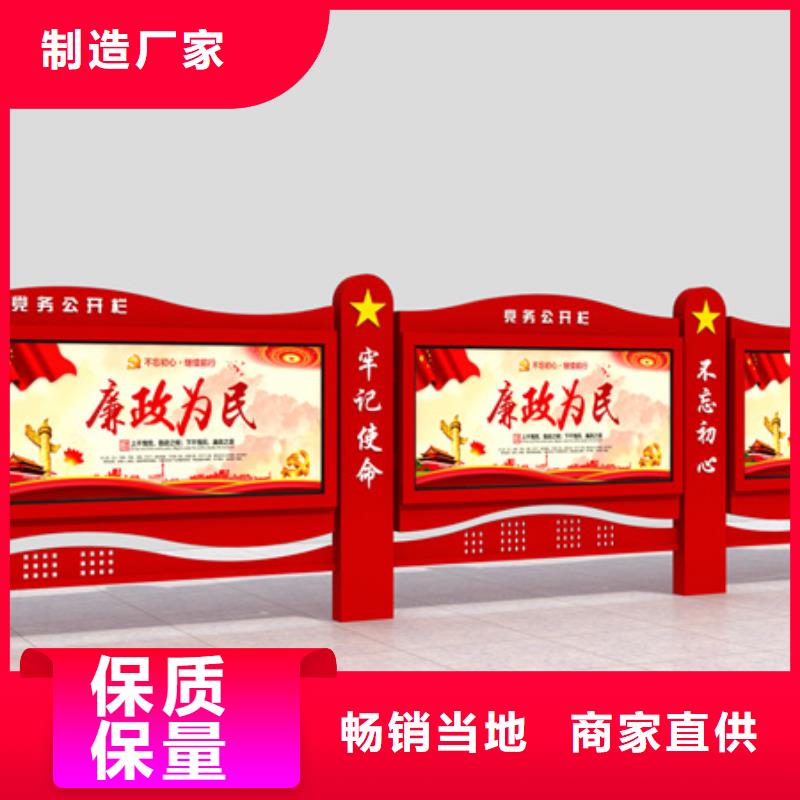 不銹鋼宣傳欄廠家報價