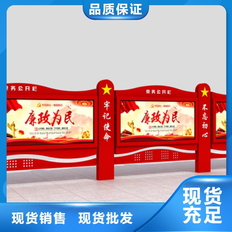 社區(qū)宣傳欄多重優(yōu)惠
