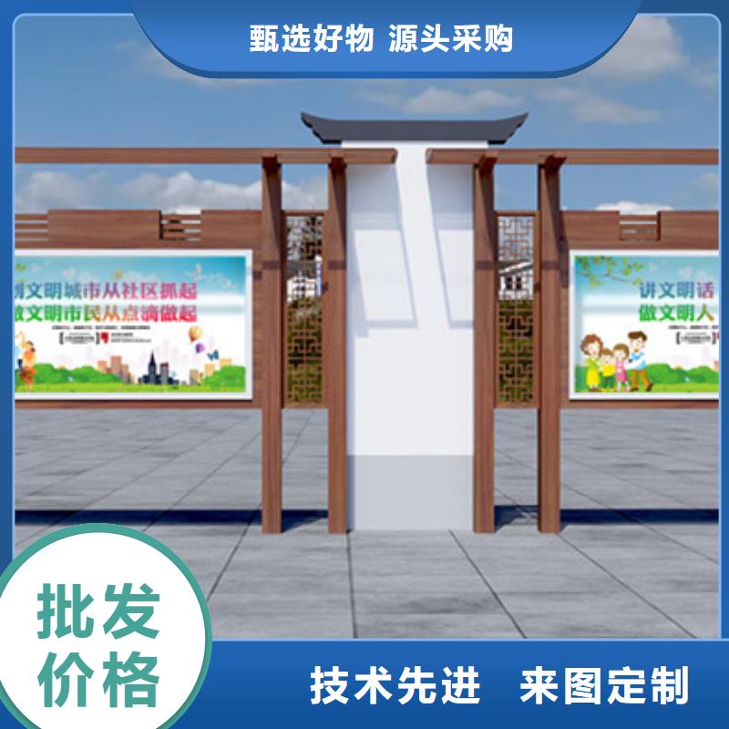 社區宣傳欄規格