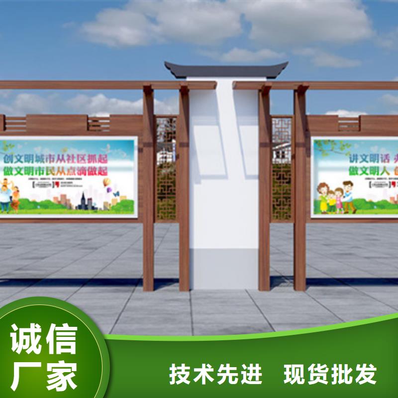 宣传栏企业宣传栏质量层层把关