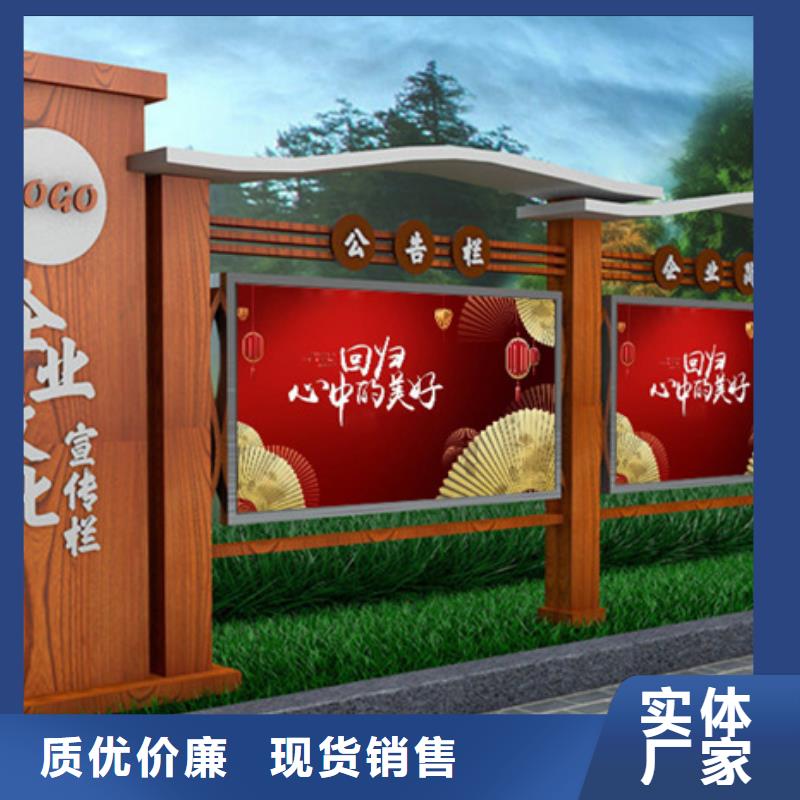 社區宣傳欄規格