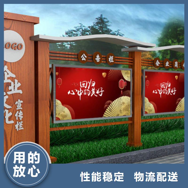 社區(qū)宣傳欄價(jià)格