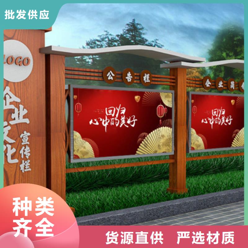 社區宣傳欄品牌廠家
