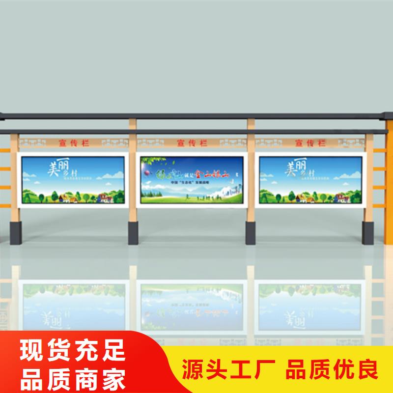 宣傳欄在線咨詢