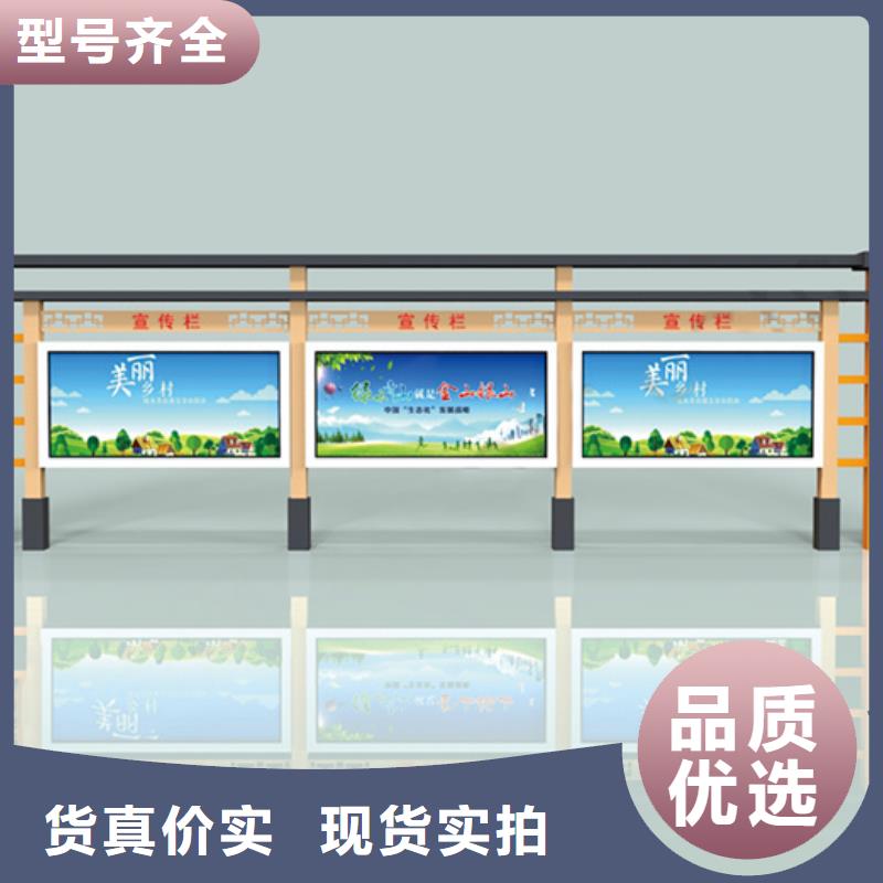 社區(qū)宣傳欄采購