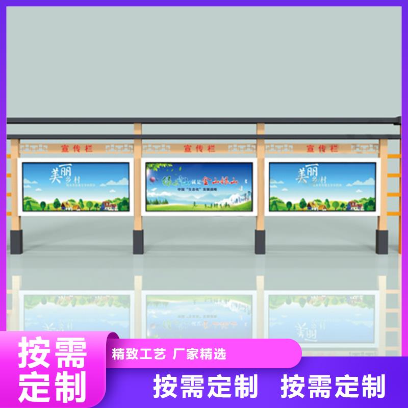 社區宣傳欄批發價