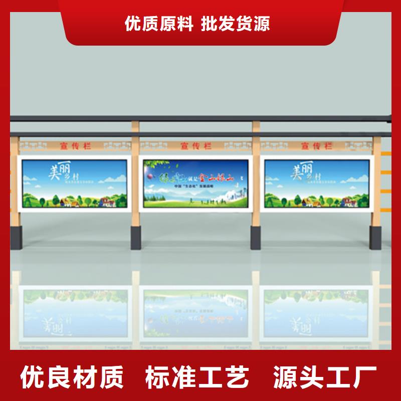 宣傳欄售后無憂