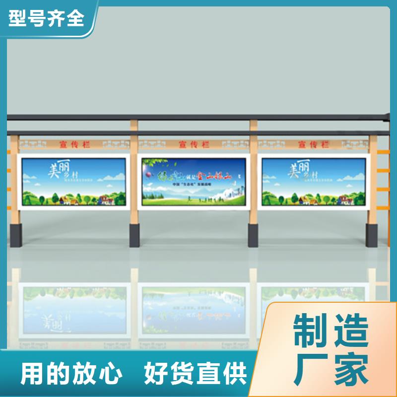社區宣傳欄價格行情