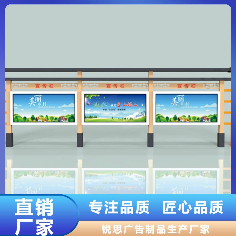 社區宣傳欄公司