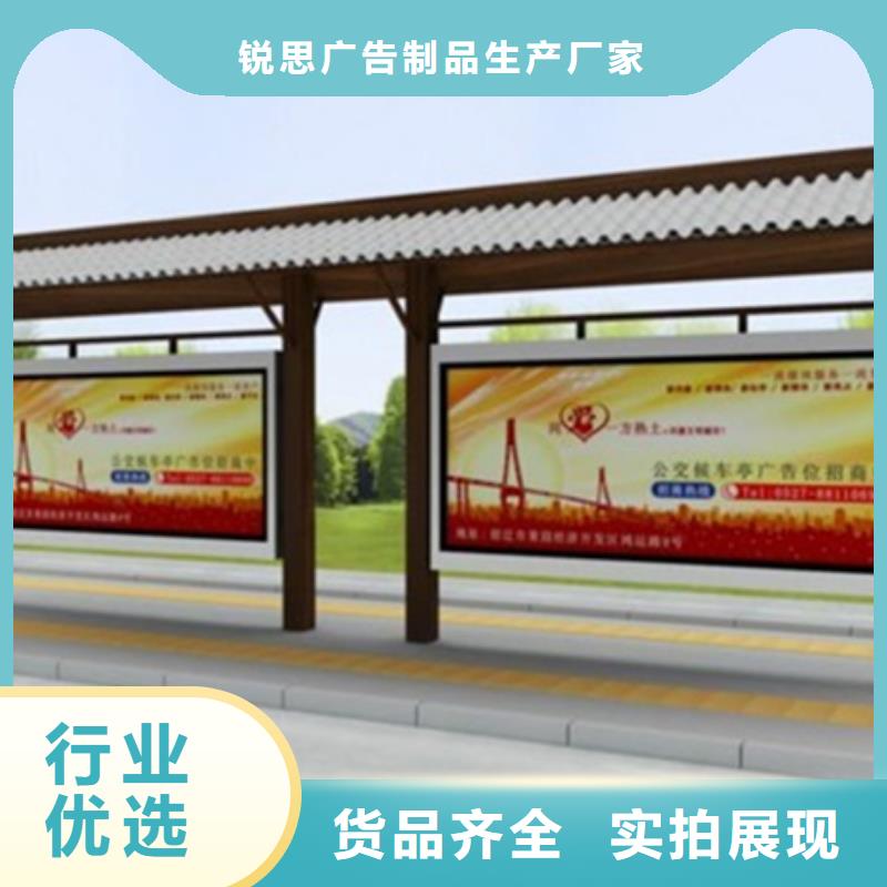 社區宣傳欄在線咨詢